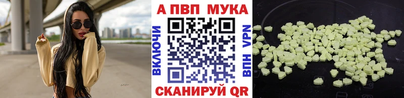 мега онион  Оханск  Alfa_PVP VHQ  закладка 
