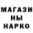Метамфетамин кристалл Boris Tyulenev