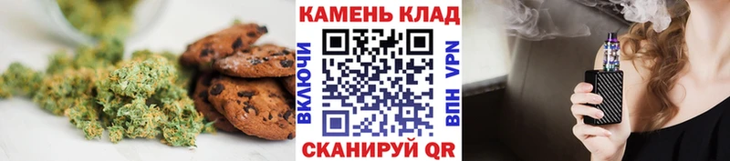 сколько стоит  Оханск  сайты даркнета какой сайт  Печенье с ТГК конопля 