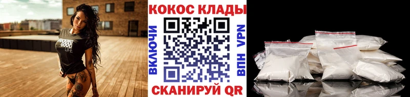 Cocaine Боливия Оханск