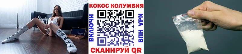COCAIN VHQ  Оханск 