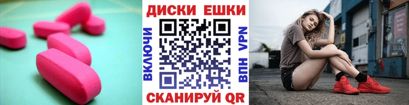 блэк спрут маркетплейс  даркнет сайт  Оханск  Экстази XTC 