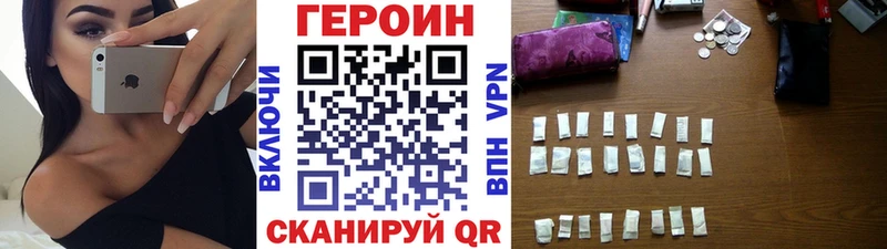 Героин афганец  Оханск 