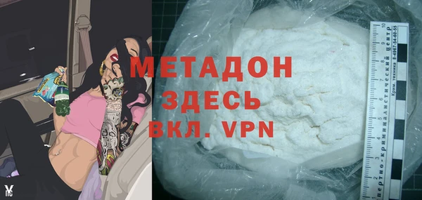 альфа пвп VHQ Арсеньев