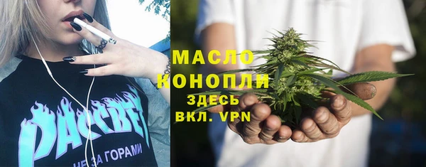 альфа пвп VHQ Арсеньев