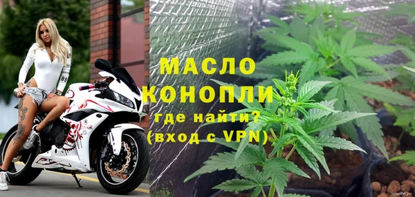 альфа пвп VHQ Арсеньев