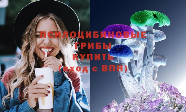 меф Армянск