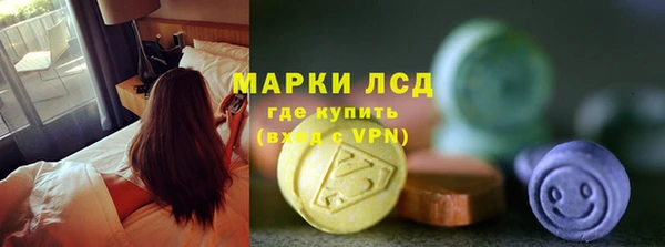 меф Армянск