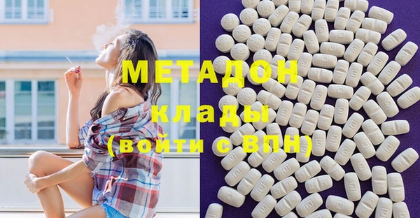 меф Армянск