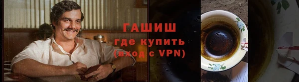 альфа пвп VHQ Арсеньев