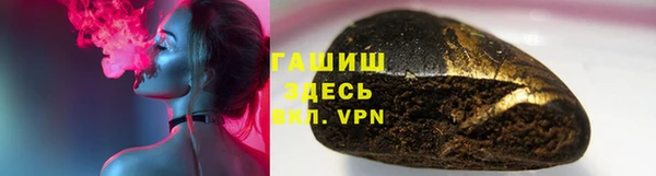 меф Армянск