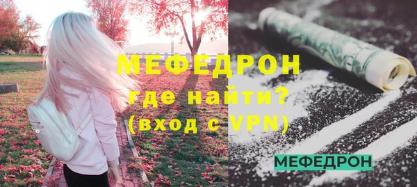 альфа пвп VHQ Арсеньев