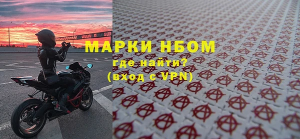 меф Армянск