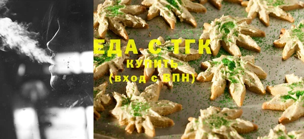 альфа пвп VHQ Арсеньев