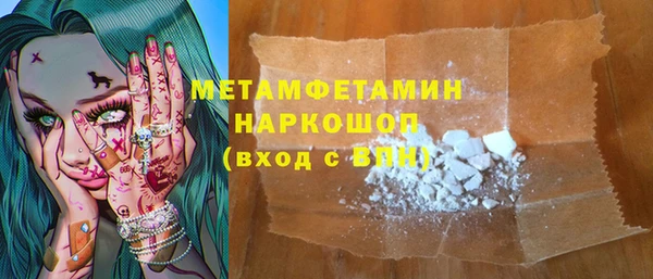 альфа пвп VHQ Арсеньев