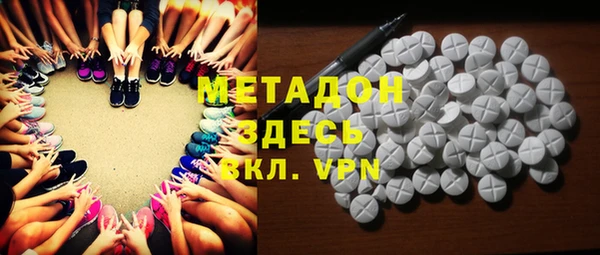 альфа пвп VHQ Арсеньев