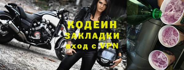 альфа пвп VHQ Арсеньев
