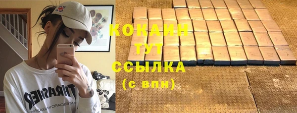 альфа пвп VHQ Арсеньев