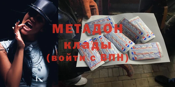 меф Армянск