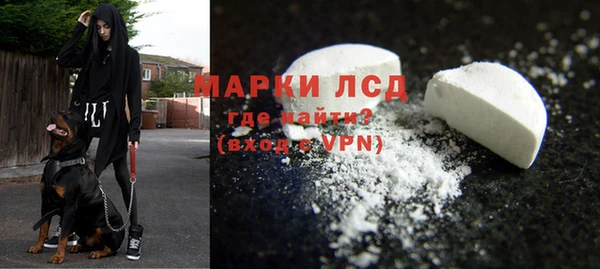меф Армянск