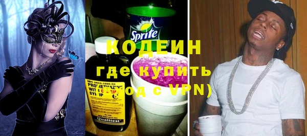 меф Армянск
