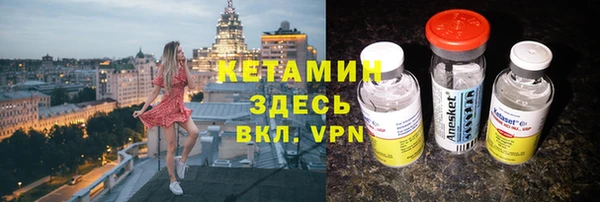 меф Армянск