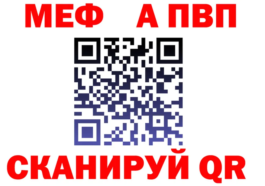 APVP мука зеркало площадка MEGA Оханск