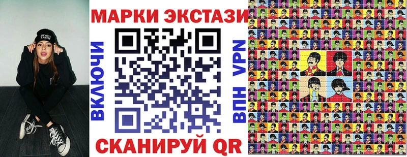 Наркотические марки 1500мкг Оханск