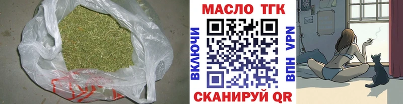 Дистиллят ТГК гашишное масло  Оханск 